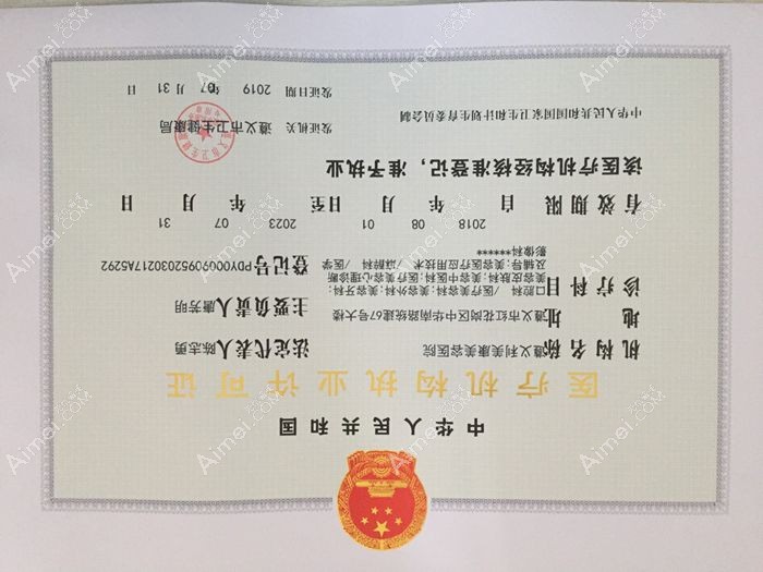 遵义利美康美容医院图片说明1