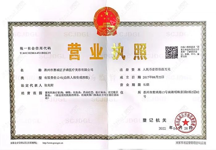 惠州梦臻医疗美容门诊部图片说明1