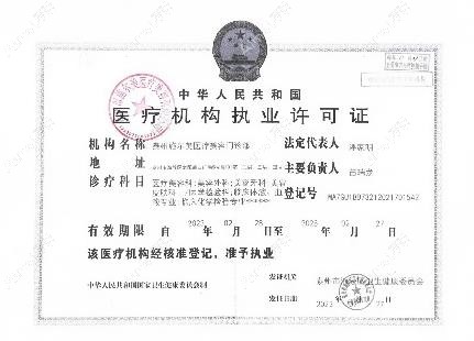 泰州施尔美医疗美容门诊部图片说明3