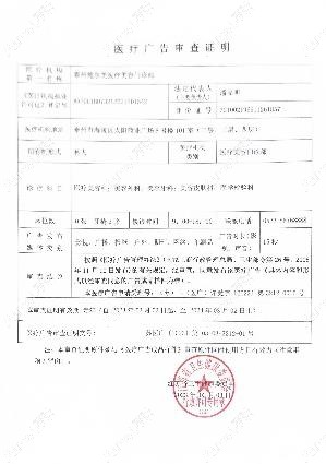 泰州施尔美医疗美容门诊部图片说明1