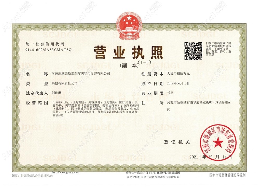 河源美斯嘉医疗美容门诊部图片说明3