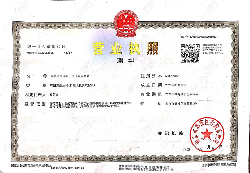 南京茀莱堡口腔医院图片说明2