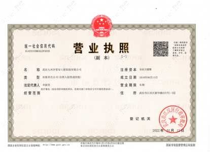 武汉九州牙管家口腔医院图片说明1