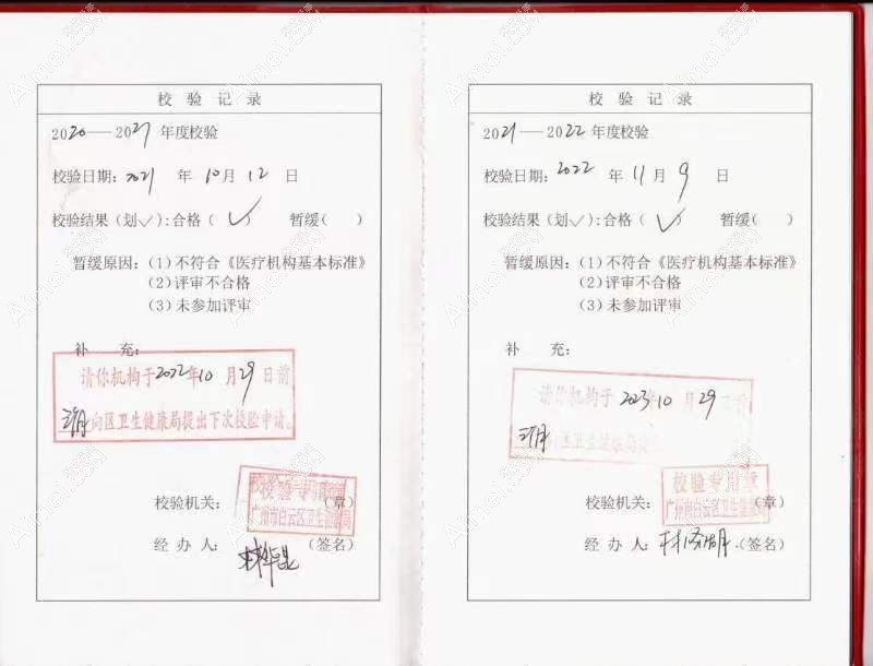 广州曙光植发科图片说明1