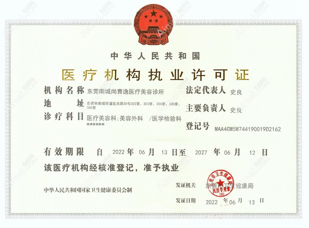 东莞尚青逸植发中心图片说明3
