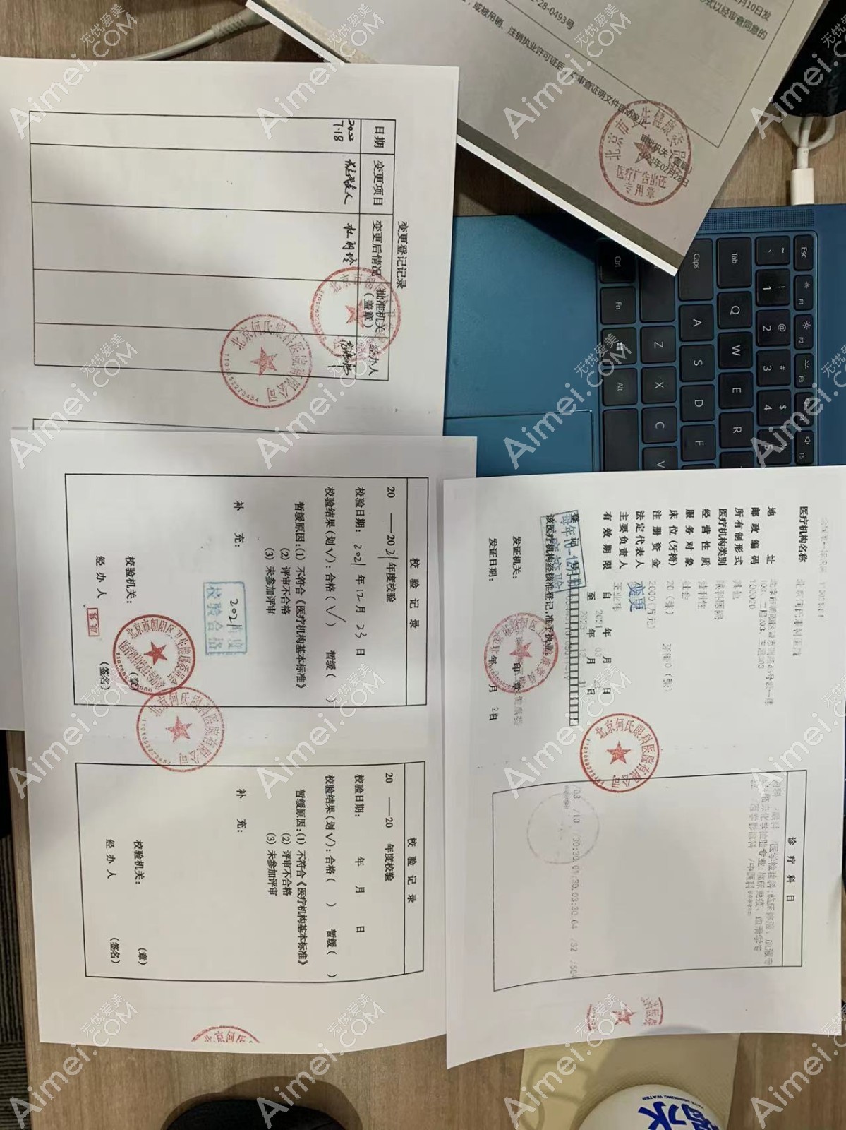 北京何氏眼科医院图片说明1