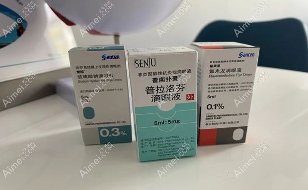 聊城华厦眼科医院图片说明1
