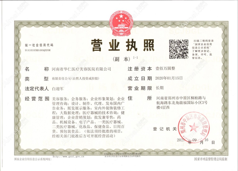 郑州华仁植发中心图片说明1