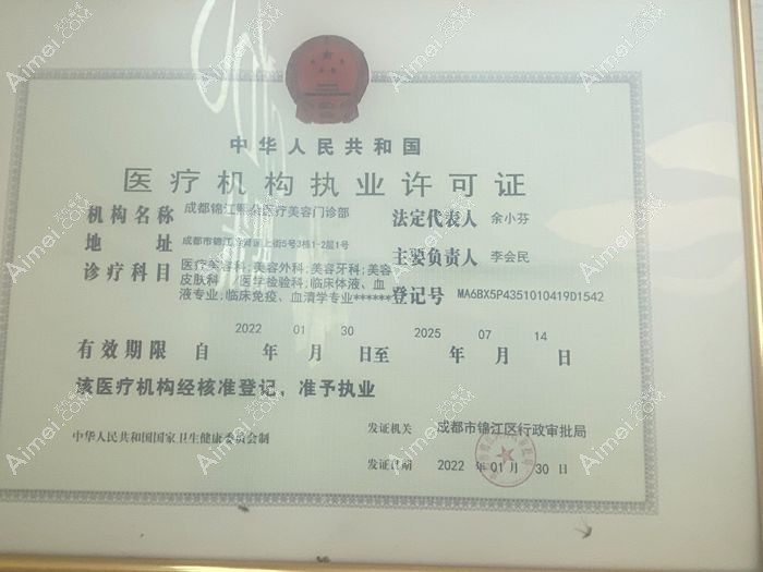 成都熙朵植发图片说明2