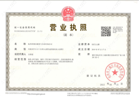 杭州茗视佳眼科门诊部图片说明1